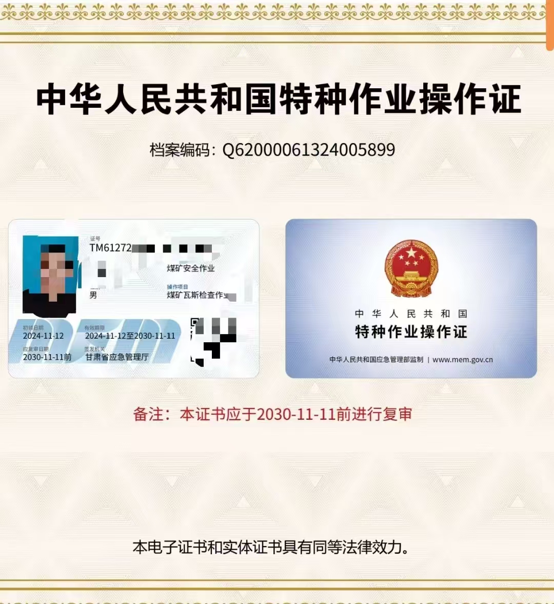 d5ecb62e57c481a4154def6ab9dee82.jpg