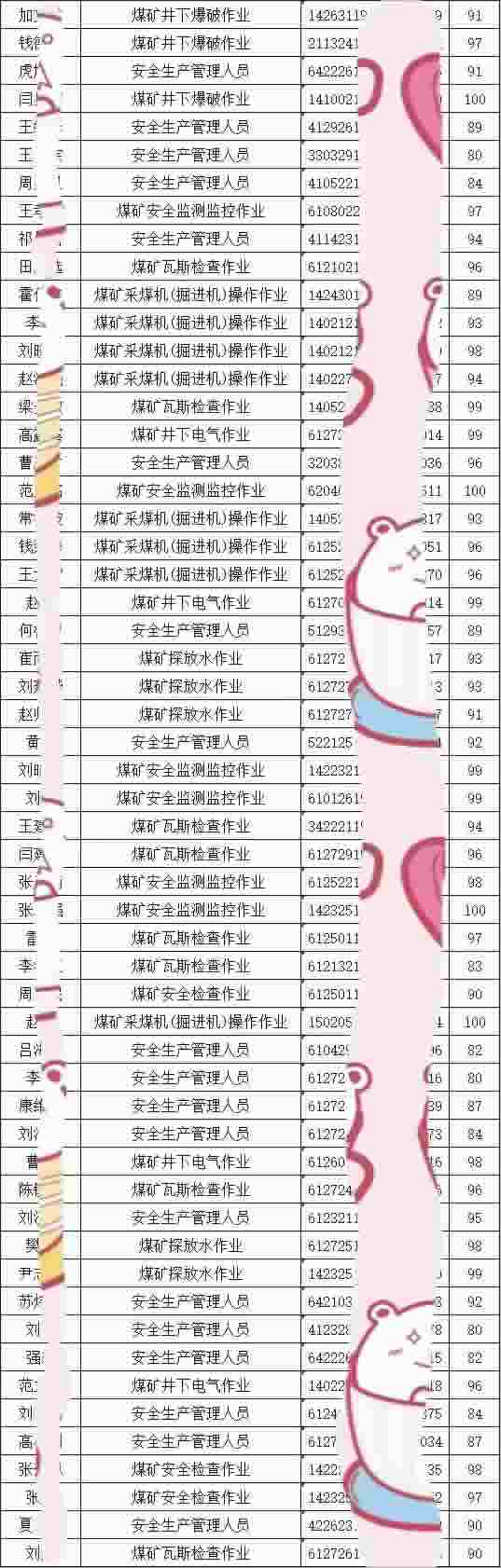 e2d477c4a9a03fe912b0b943c63b33f.jpg