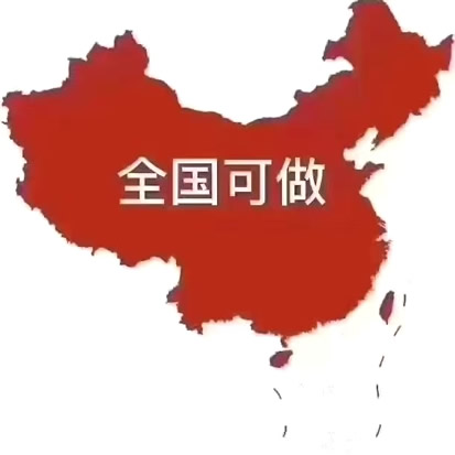 1735565128886840.jpg 微信图片_20241230171237.jpg
