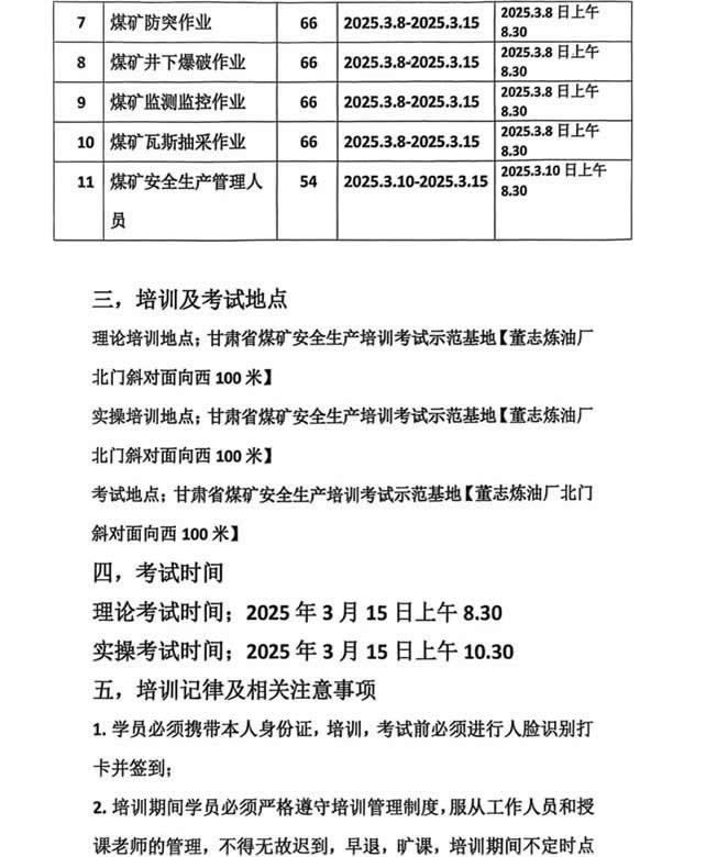 微信图片_20250211164117.jpg