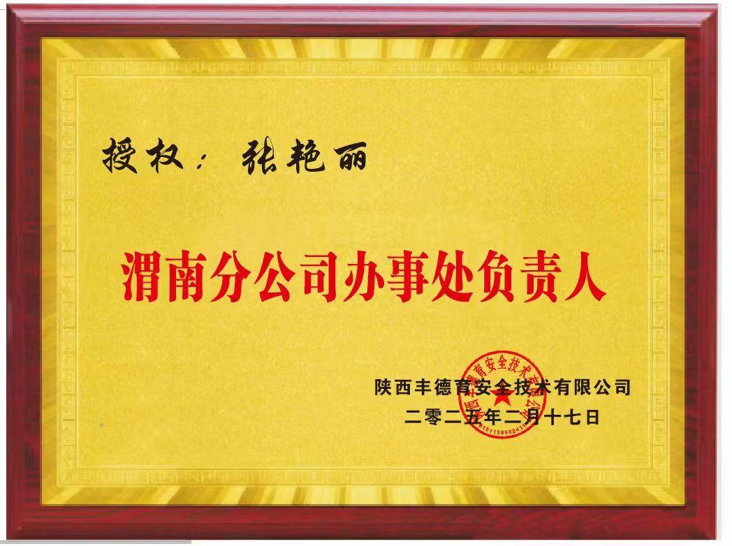 微信图片_20250303142744.jpg