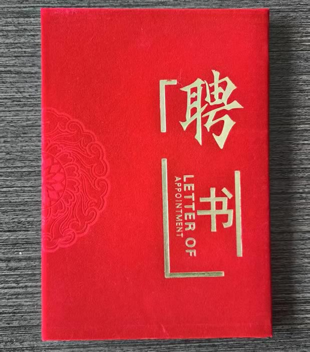 微信图片_20250901132529_109_12.jpg